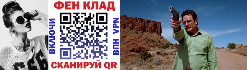 как найти закладки  Валдай  сайты даркнета Telegram  АМФ VHQ 