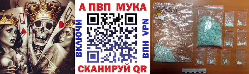 Alfa_PVP Соль  купить наркотик  Валдай 