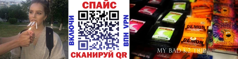 купить наркоту Валдай Бутират вода