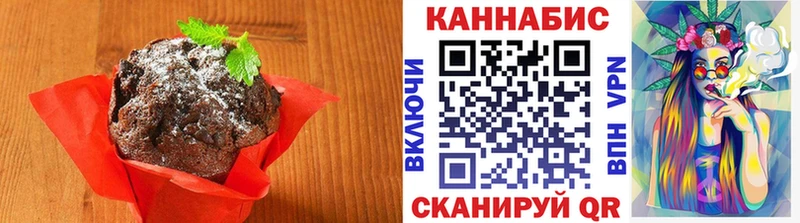 хочу наркоту Валдай гидра как войти Печенье с ТГК конопля
