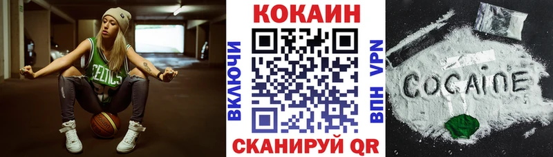 купить  сайты  Валдай  Кокаин VHQ 
