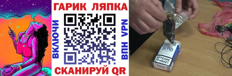 ГАШИШ гашик  Валдай 