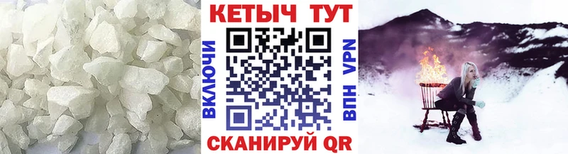 сколько стоит  Валдай  КЕТАМИН VHQ 
