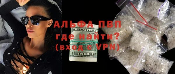 соль ск Вяземский