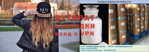 ECSTASY Вязьма