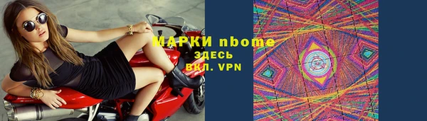 mdpv Вязники