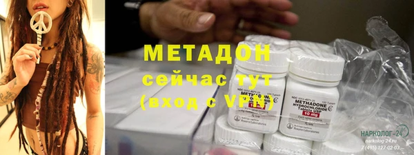 mdpv Вязники