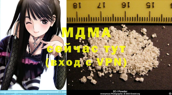 кокаин перу Горняк