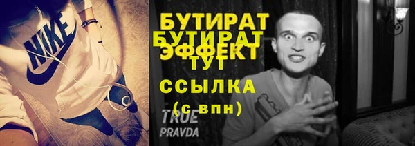 mdpv Вязники