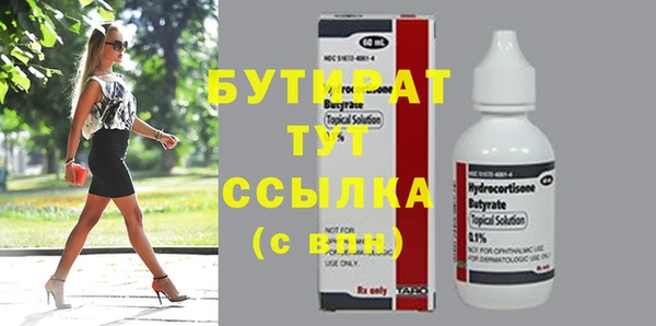 mdpv Вязники
