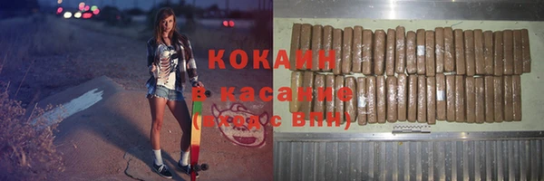 ECSTASY Вязьма