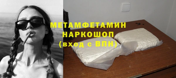 соль ск Вяземский