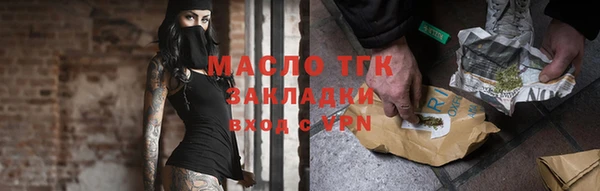 соль ск Вяземский
