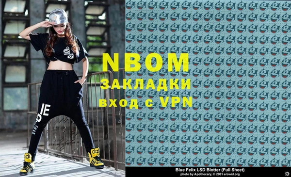 соль ск Вяземский