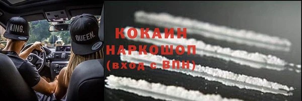 ECSTASY Вязьма