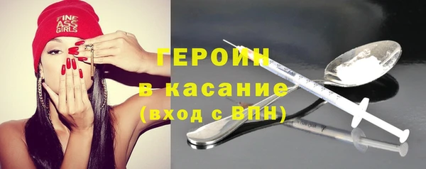 твердый Рославль