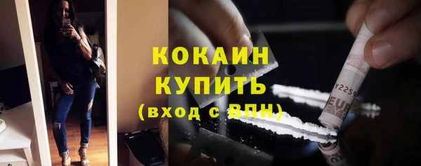 кокаин перу Горняк