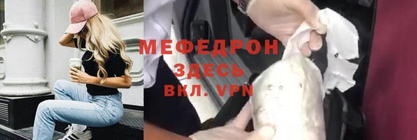каннабис Россошь