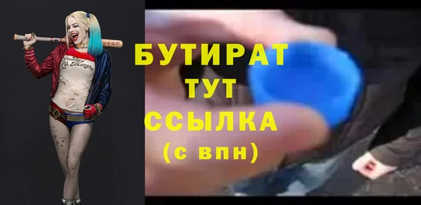 соль ск Вяземский