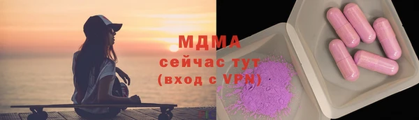 ECSTASY Вязьма