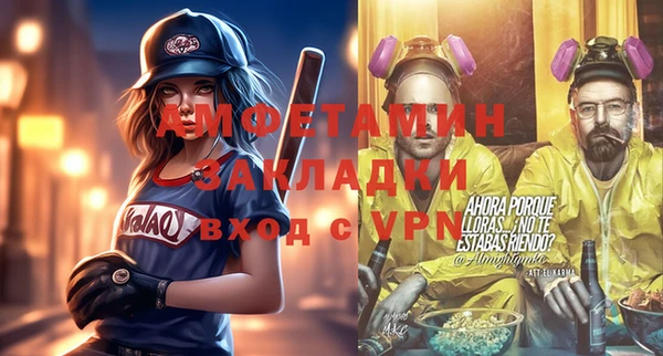 mdpv Вязники