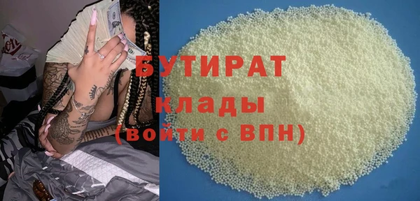 соль ск Вяземский