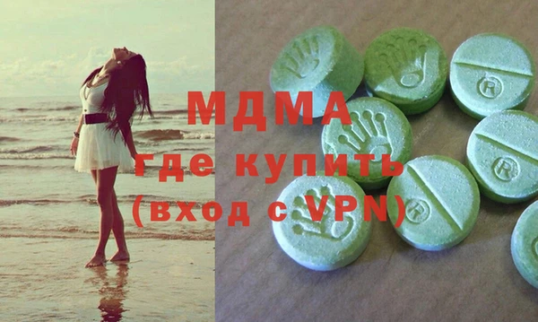 соль ск Вяземский