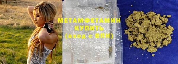 соль ск Вяземский