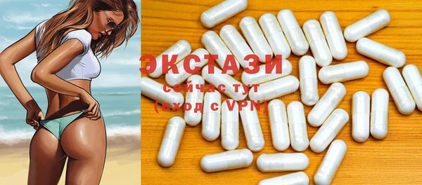 ECSTASY Вязьма