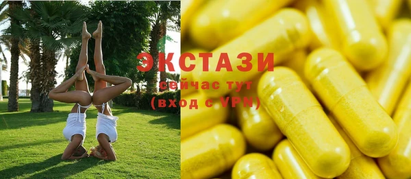 ECSTASY Вязьма