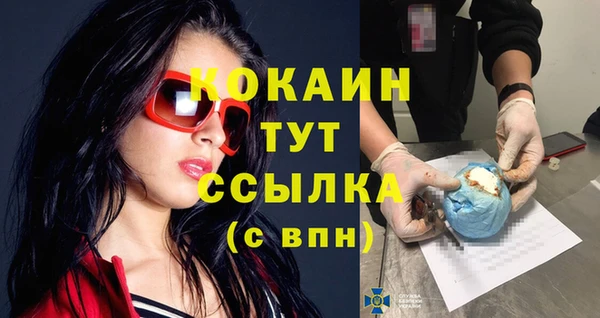 экстази Ростов