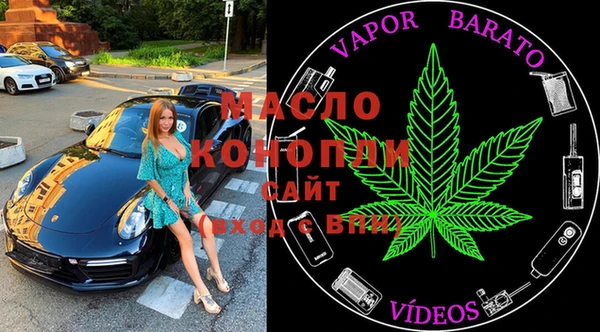mdpv Вязники
