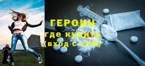 твердый Рославль