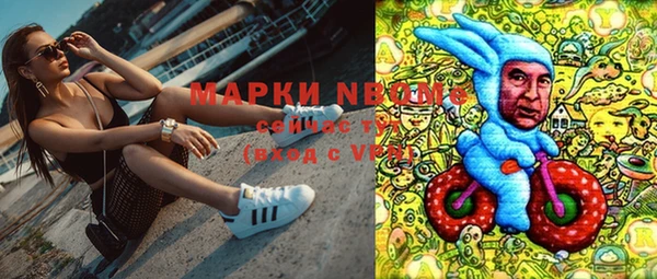 mdpv Вязники