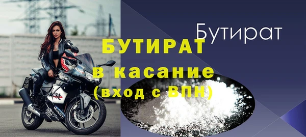 ECSTASY Вязьма