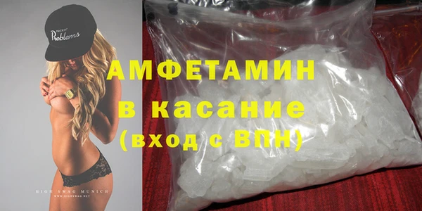 соль ск Вяземский