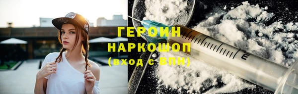 гашик Горно-Алтайск