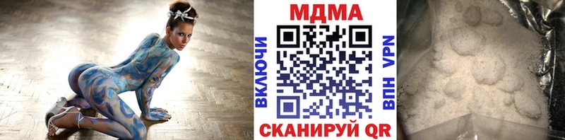 MDMA VHQ Валдай