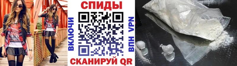 наркотики Валдай Метамфетамин пудра