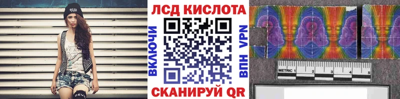Наркотические марки 1,5мг Валдай